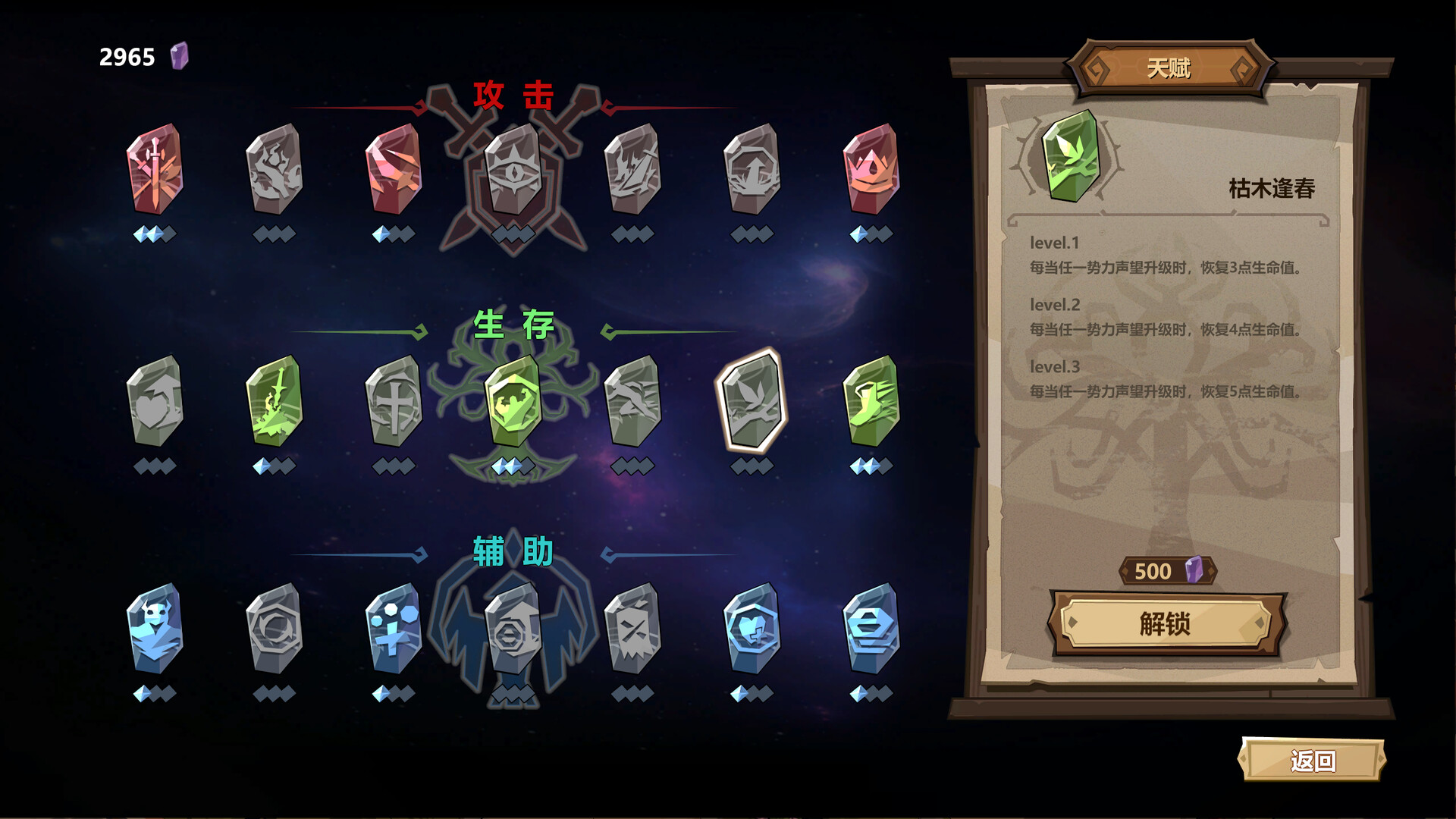 图片[5]-旅人竞技场/Traveler Arena-pp游戏仓库