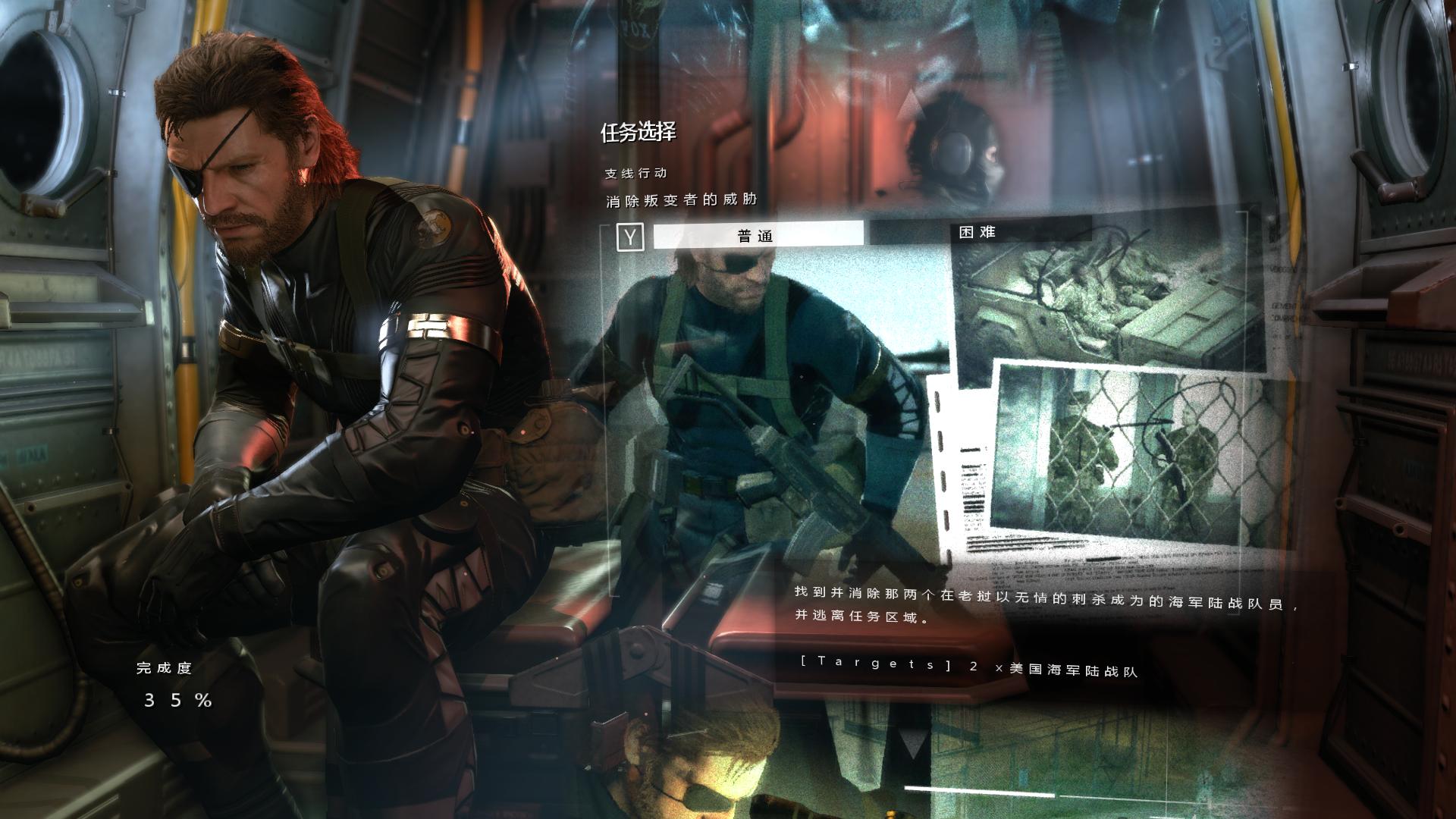 图片[2]-合金装备5：原爆点/Metal Gear Solid V: Ground Zeroes-pp游戏仓库