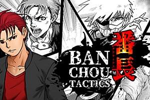 番长战棋/BANCHOU TACTICS-pp游戏仓库