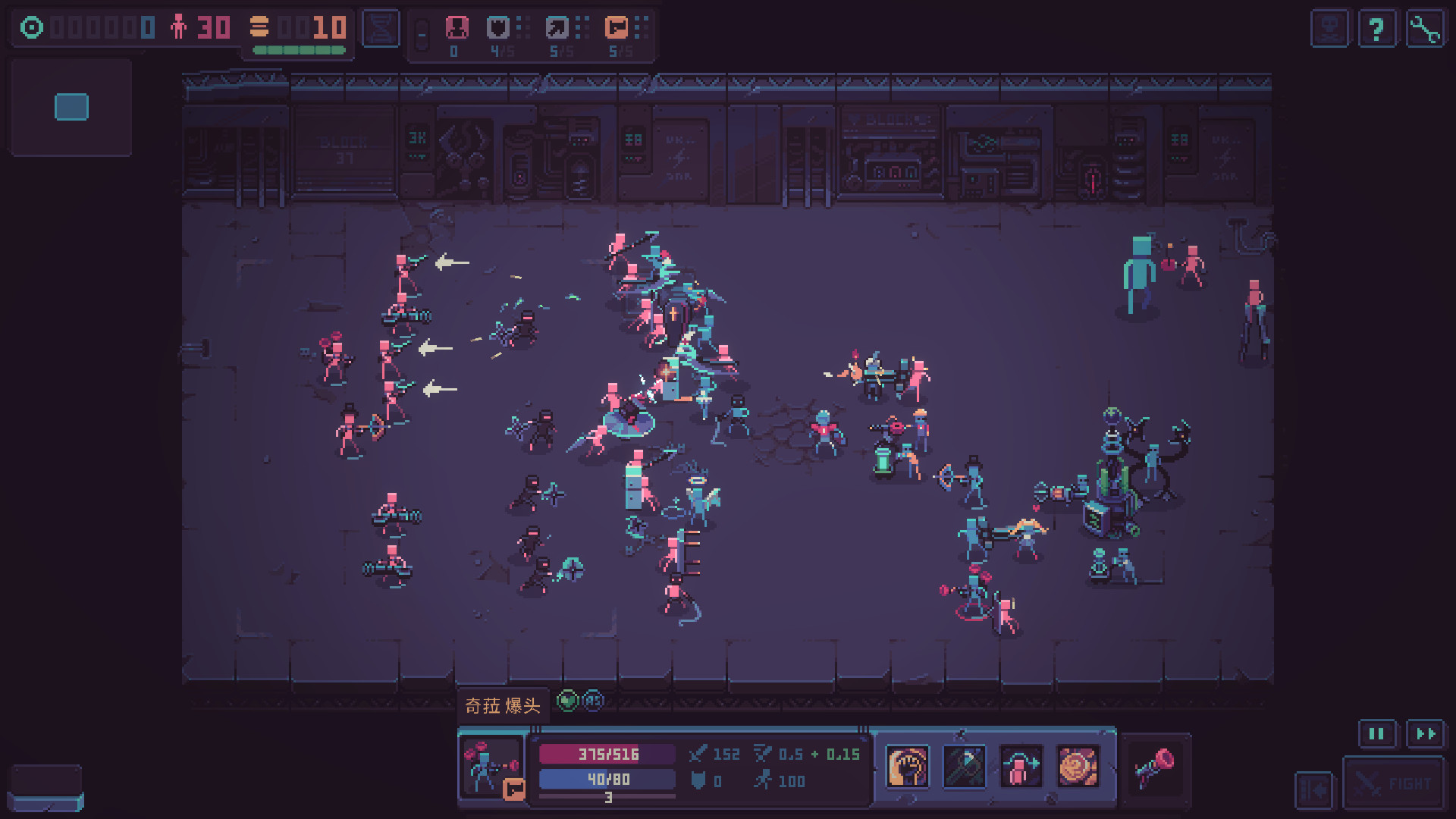 图片[5]-暴君的游戏/Despot’s Game: Dystopian Army Builder-pp游戏仓库