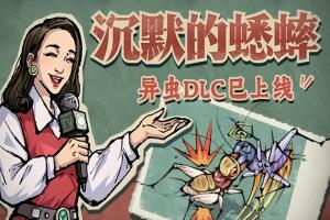 沉默的蟋蟀/Cricket-pp游戏仓库