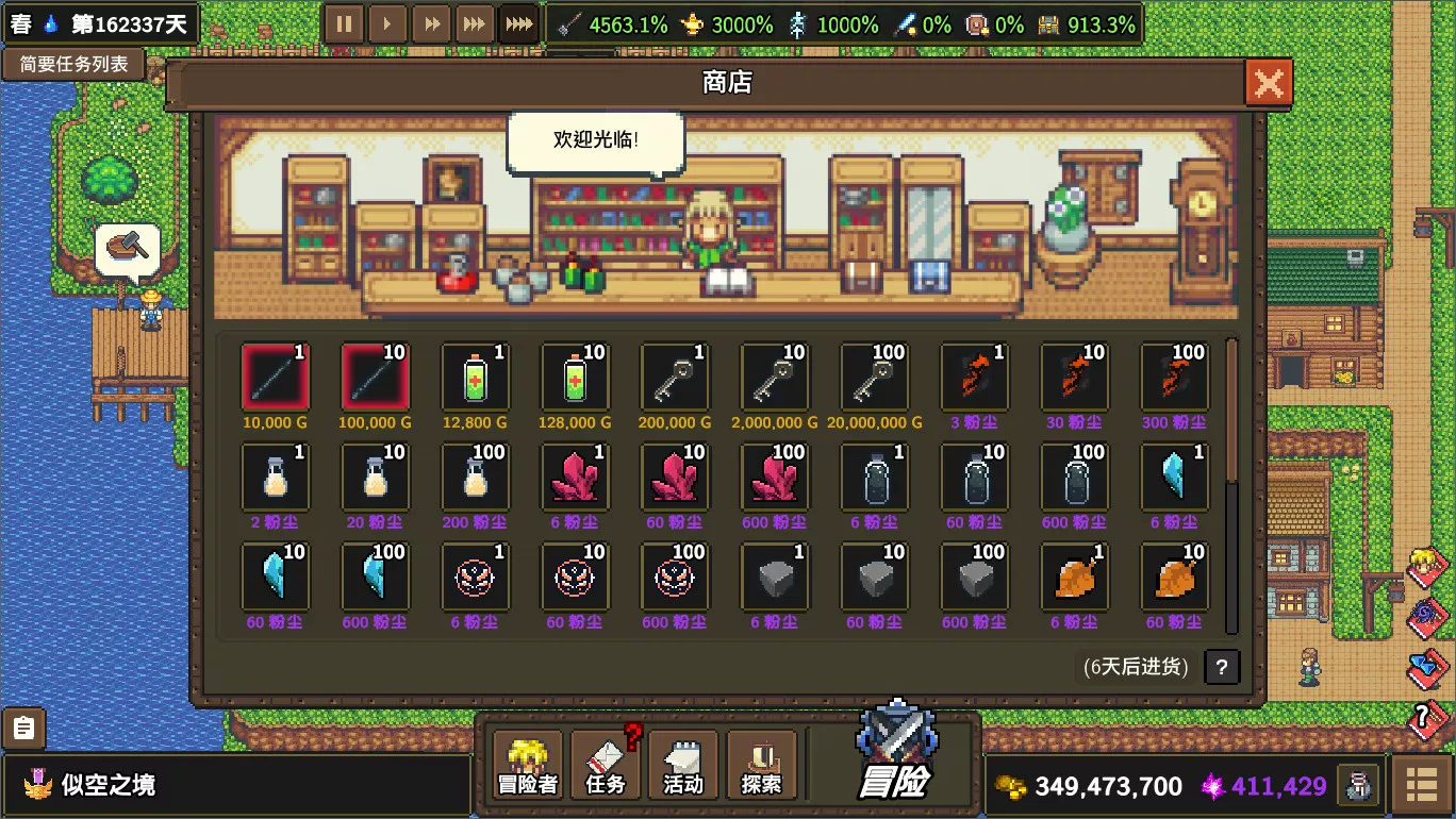 图片[6]-龙崖/Dragon Cliff-pp游戏仓库