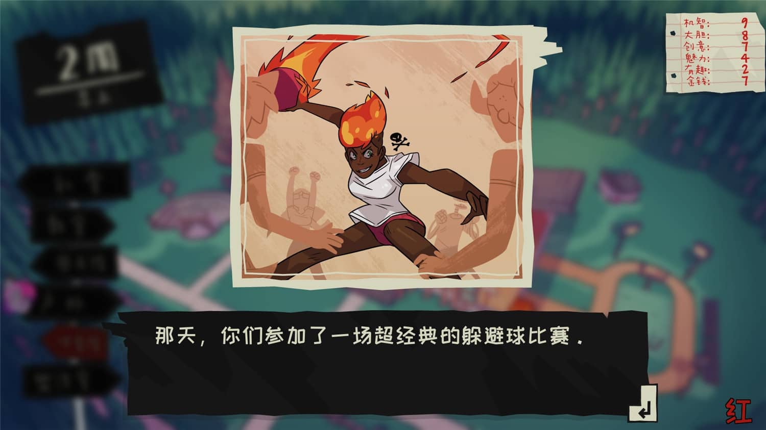 图片[3]-魔物学园：毕业舞会大作战/Monster Prom-pp游戏仓库