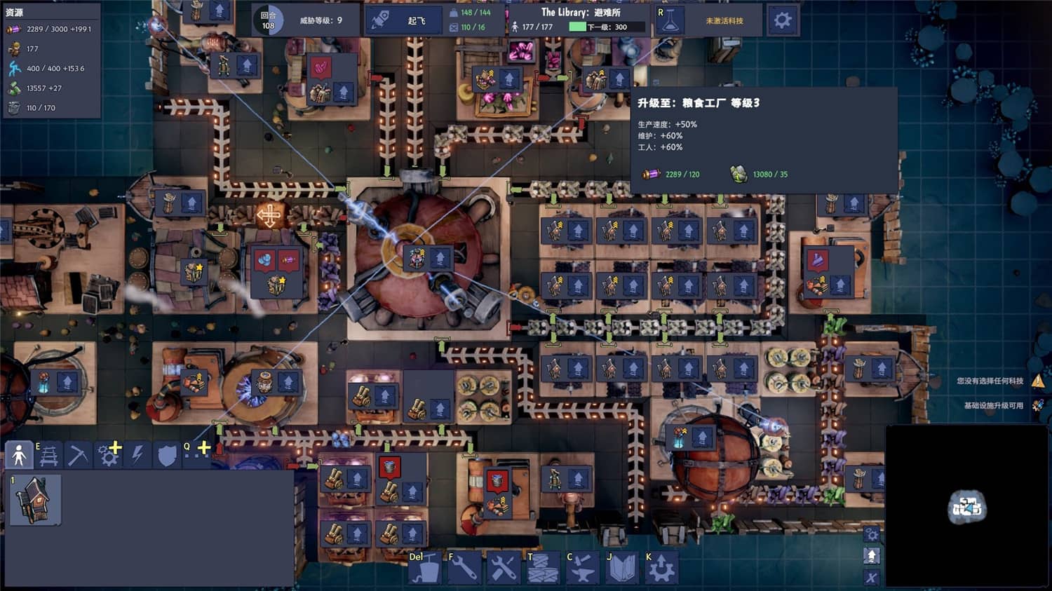 图片[6]-梦幻引擎：游牧城市/Dream Engines Nomad Cities-pp游戏仓库