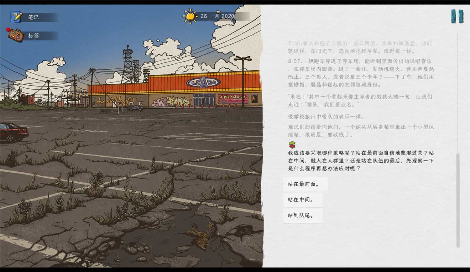 图片[2]-血泪航线/We The Refugees Ticket to Europe-pp游戏仓库