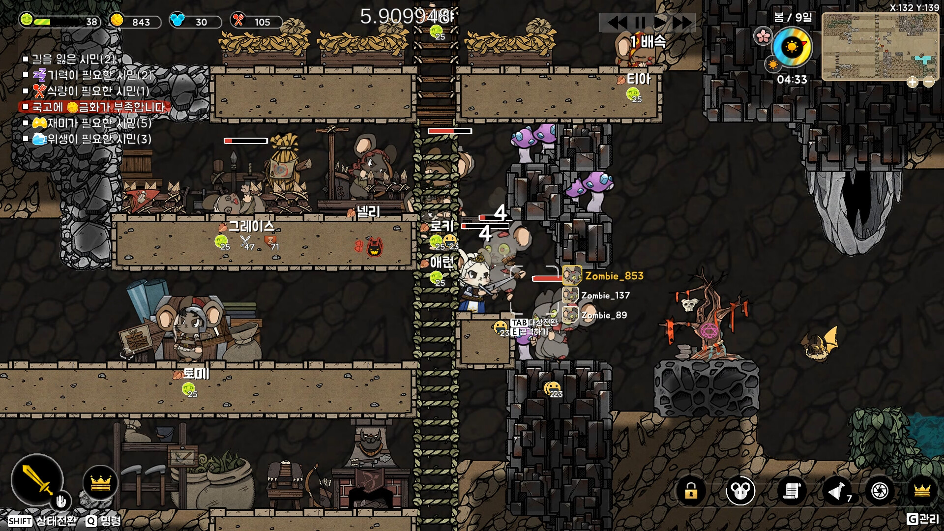 图片[4]-鼠托邦/Ratopia-pp游戏仓库