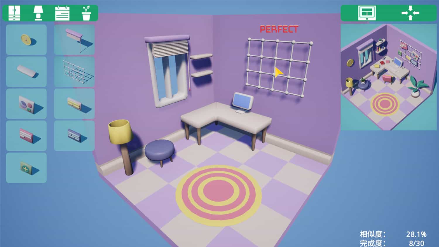 图片[2]-家装计划/Renovation Plan-pp游戏仓库