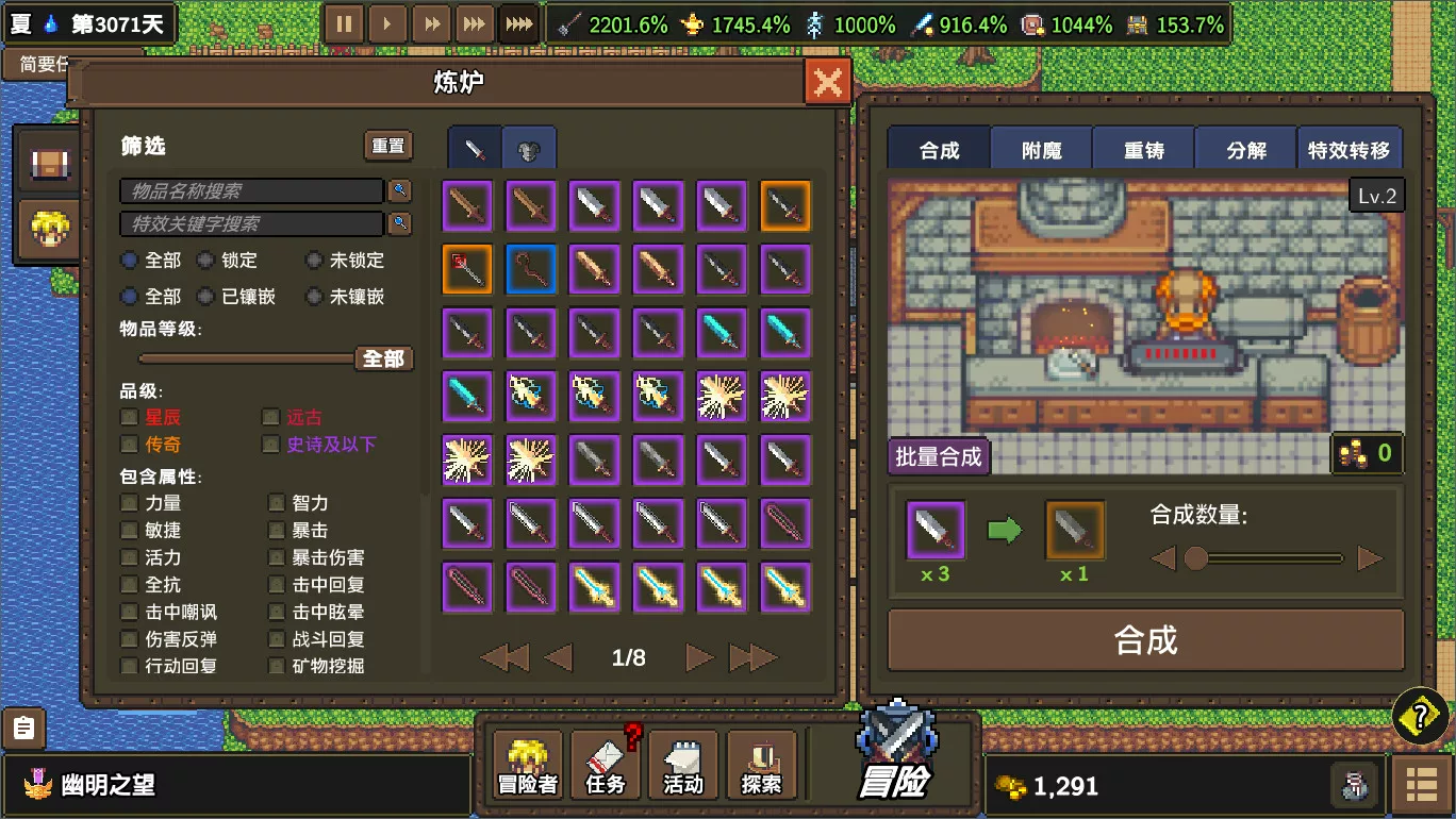 图片[4]-龙崖/Dragon Cliff-pp游戏仓库