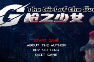 枪之少女/Girl Gunner-pp游戏仓库