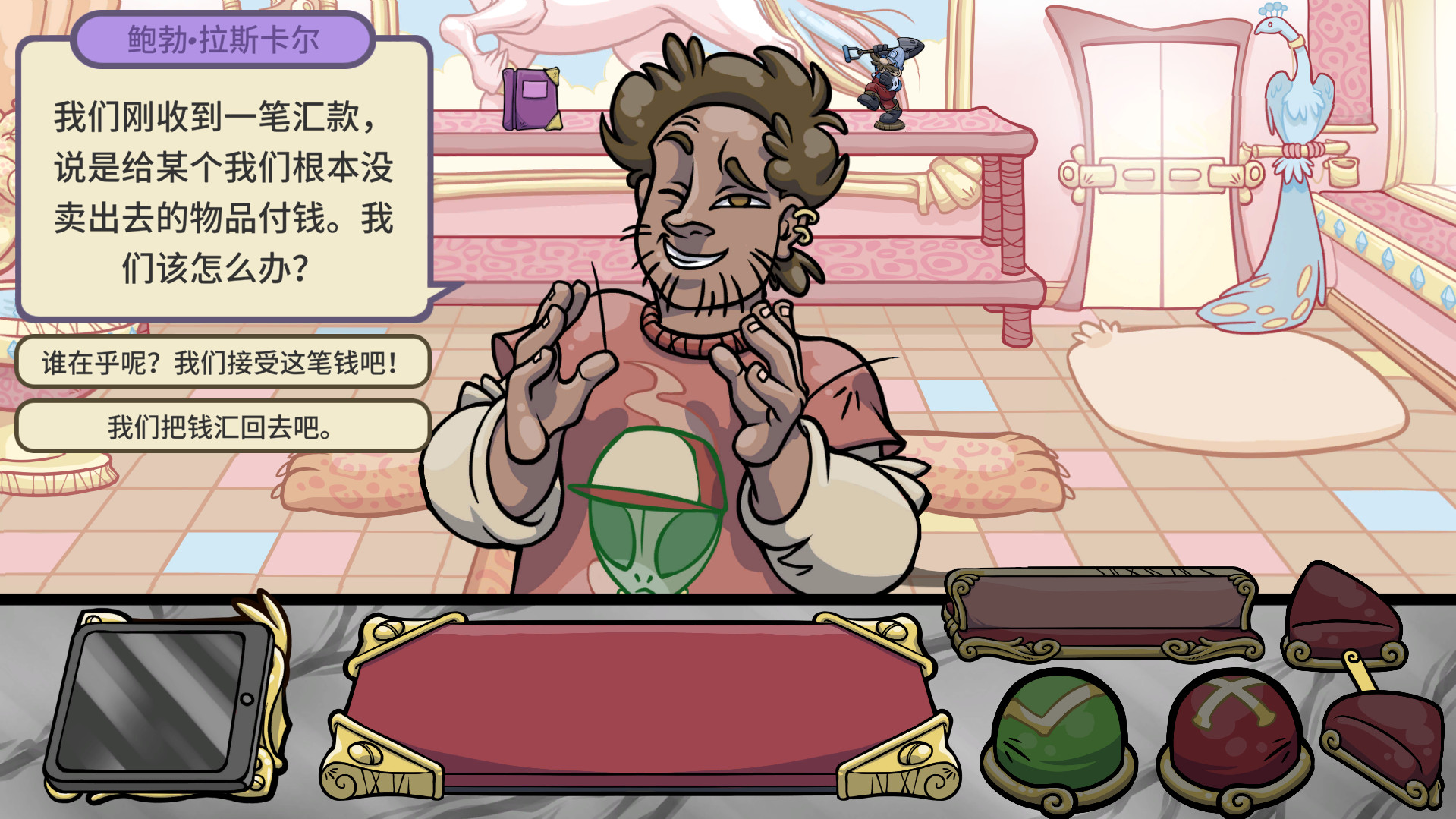 图片[1]-当铺人生2 Dealer’s Life 2-pp游戏仓库