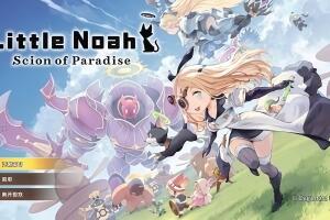 小小诺亚：天堂之子/Little Noah: Scion of Paradise-pp游戏仓库