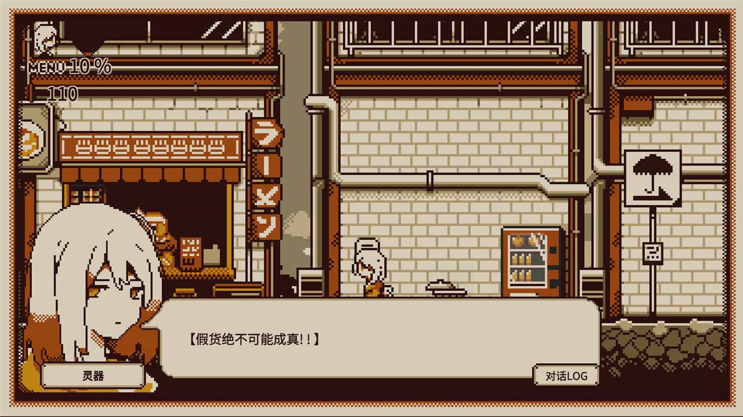 图片[4]-忆我: 一个性格测试游戏/Refind Self: The Personality Test Game-pp游戏仓库