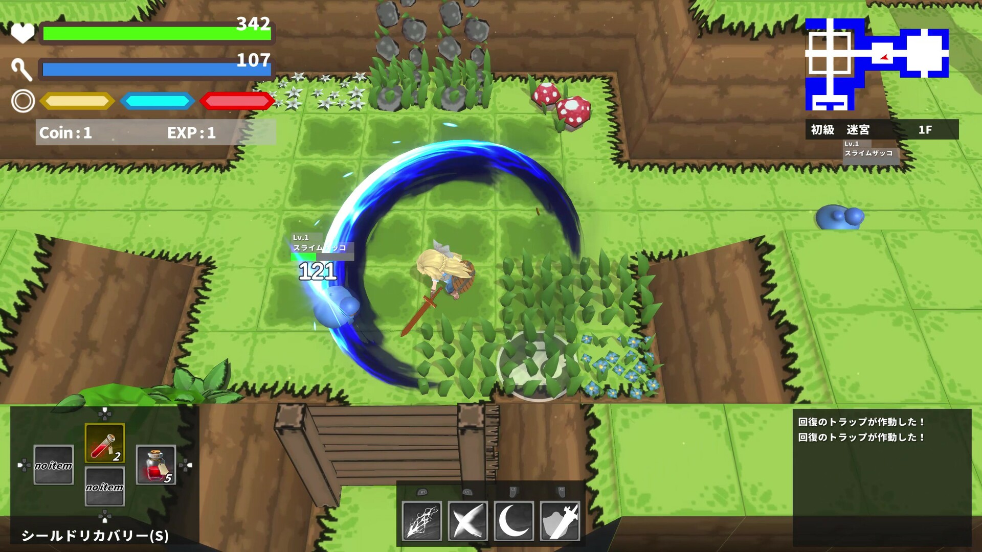 图片[4]-SD地牢/SD Dungeons-pp游戏仓库