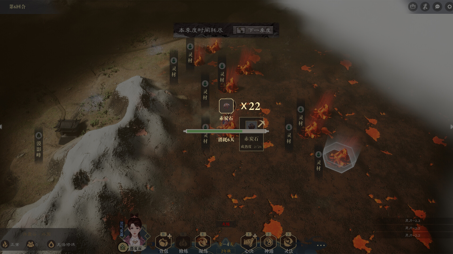 图片[9]-道衍诀/DaoYanJue（V0.5.16558）-pp游戏仓库