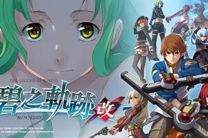 英雄传说:碧之轨迹改/The Legend of Heroes: Ao no Kiseki KAI-pp游戏仓库