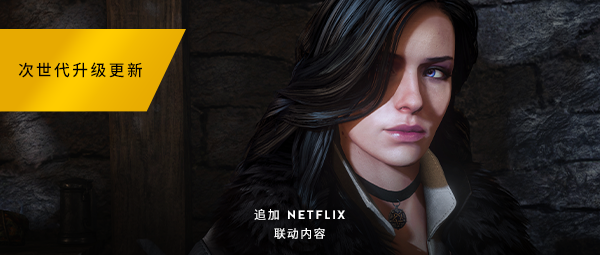 图片[2]-巫师3:狂猎+2+1全系列合集/The Witcher 3:Wild Hunt-pp游戏仓库
