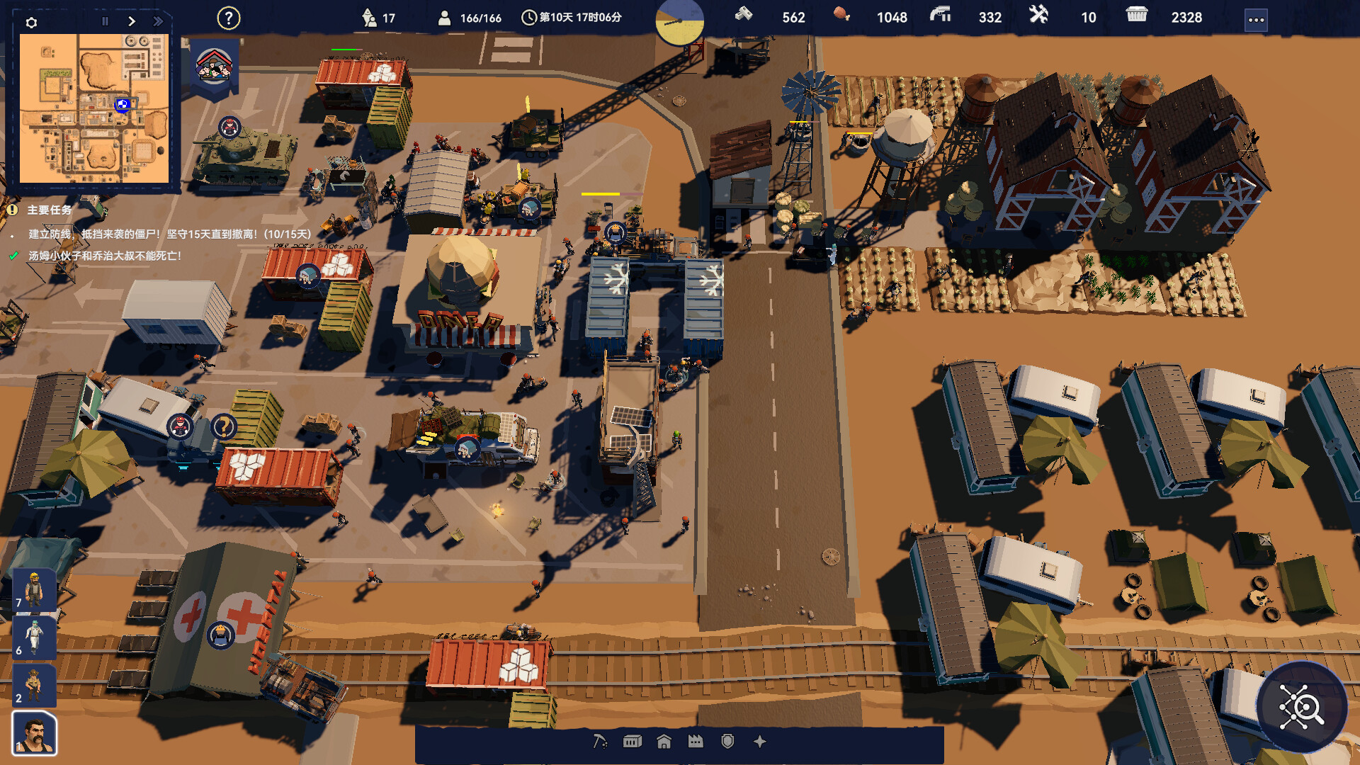图片[6]-长夜之后/After Long Night-pp游戏仓库