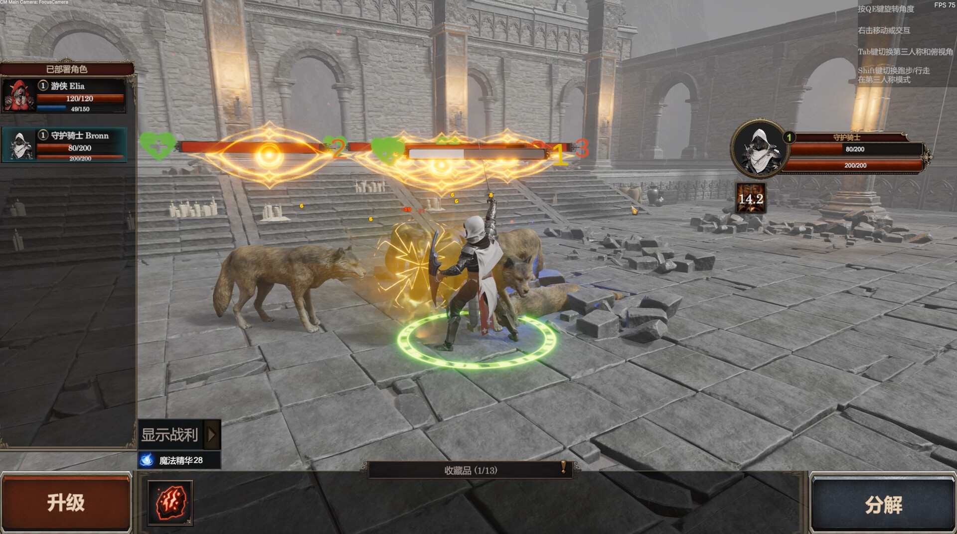 图片[5]-剑与魔法：征服之路/Swords And Magic: Path Of Conquest-pp游戏仓库