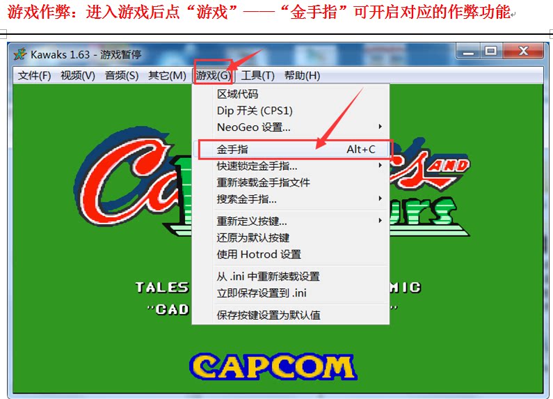 图片[5]-街机合集（经典街机+小霸王+口袋妖怪+三国战纪+西游记等）-pp游戏仓库