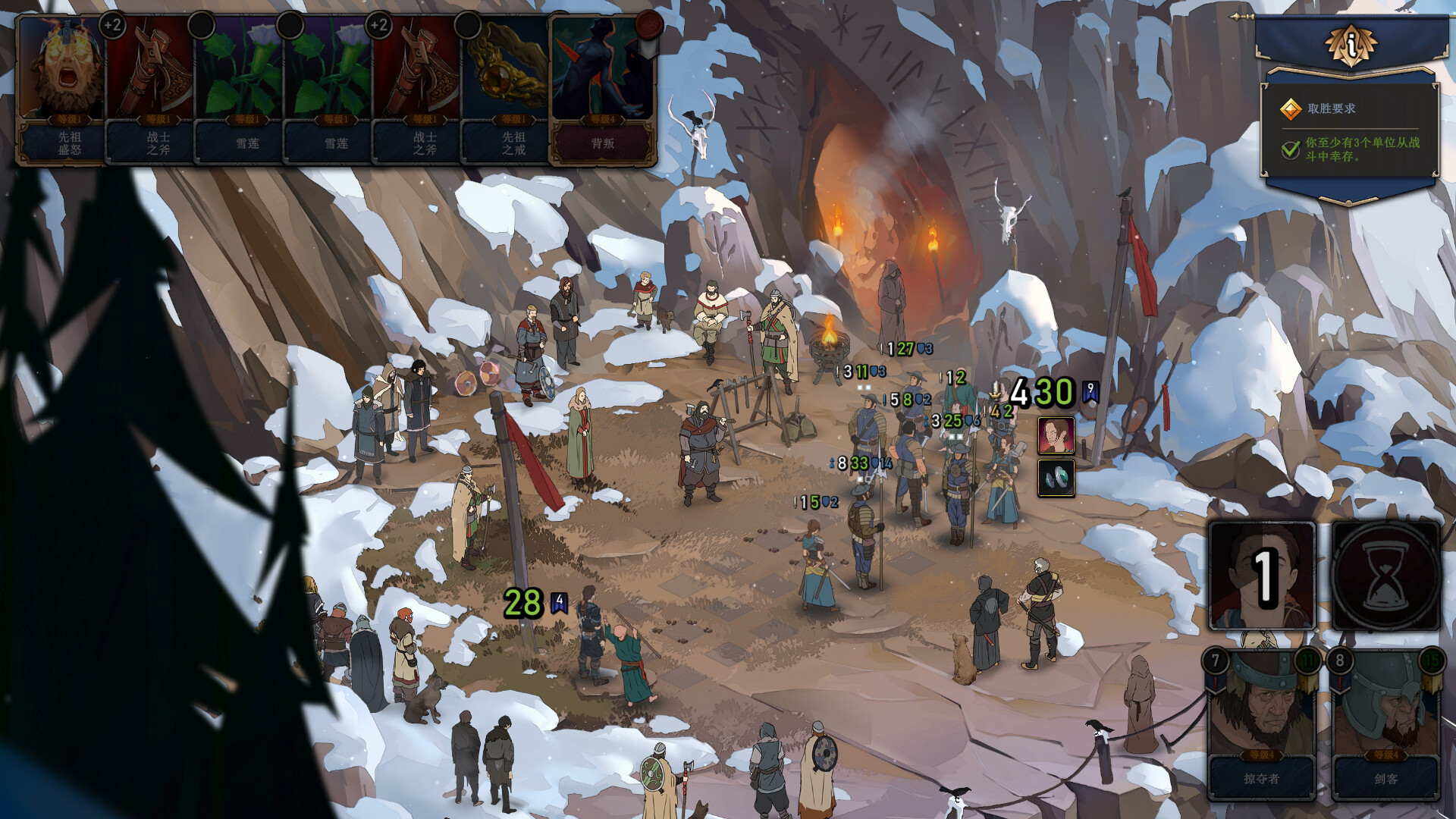 图片[2]-诸神灰烬：抉择/Ash of Gods: The Way-pp游戏仓库