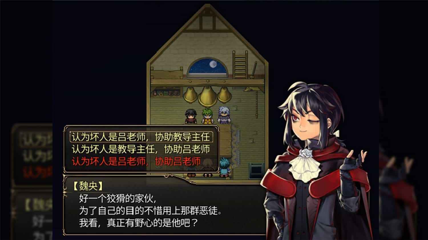 图片[2]-龙魂：学院奇闻/Dragon Spirits-pp游戏仓库