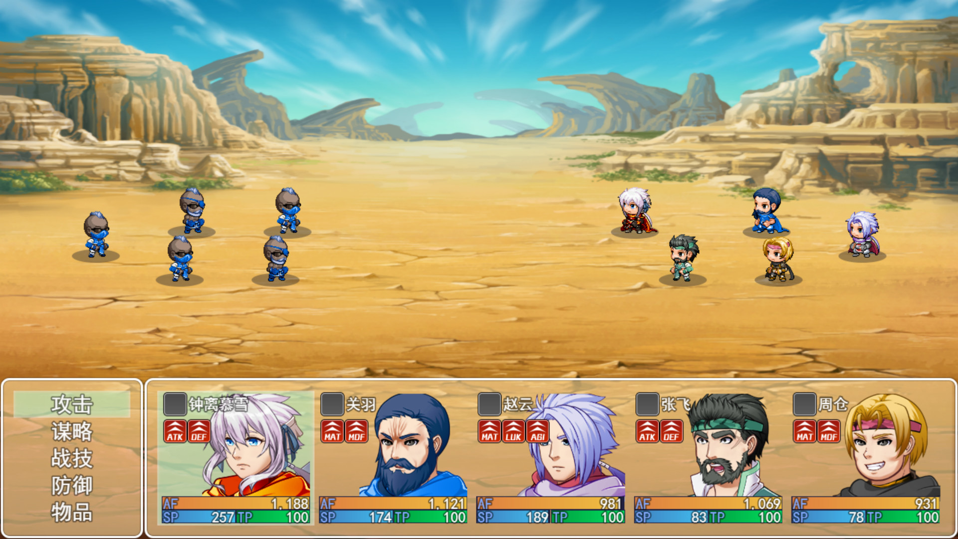 图片[4]-三国演义之蜀汉传奇/The Romance of the Three Kingdoms Legend of Shuhan-pp游戏仓库