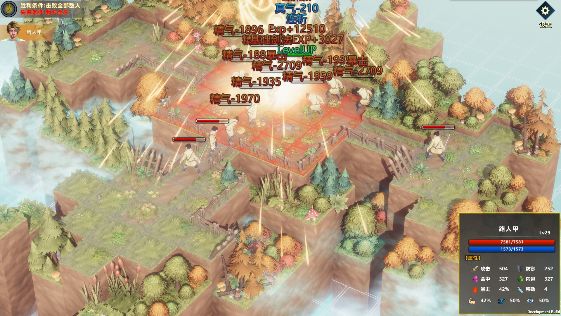 图片[1]-镖行天下 Escort the world（ Build.13641141-1.3.6 ）-pp游戏仓库