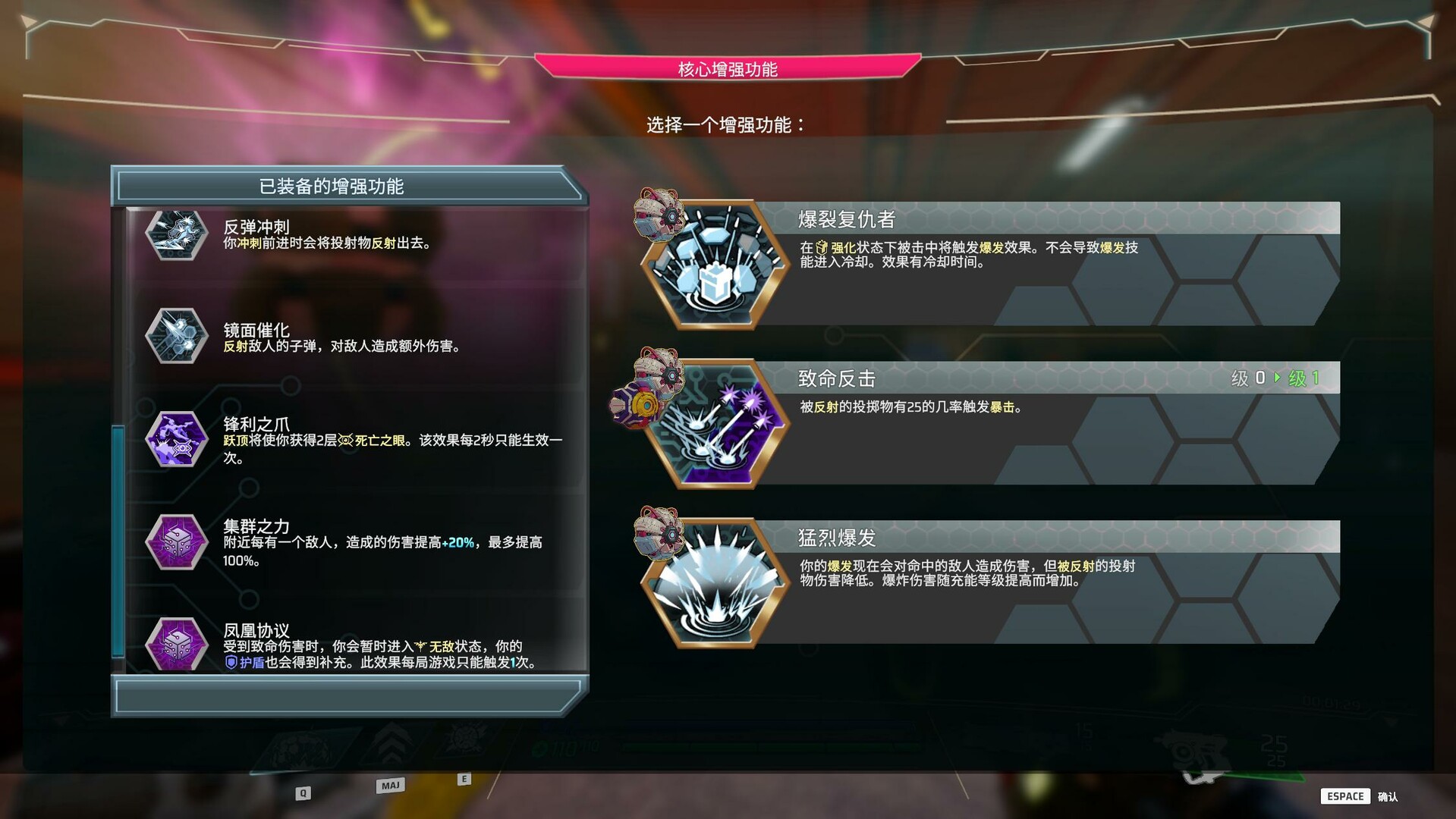 图片[2]-塑战核心/Battle Shapers-pp游戏仓库