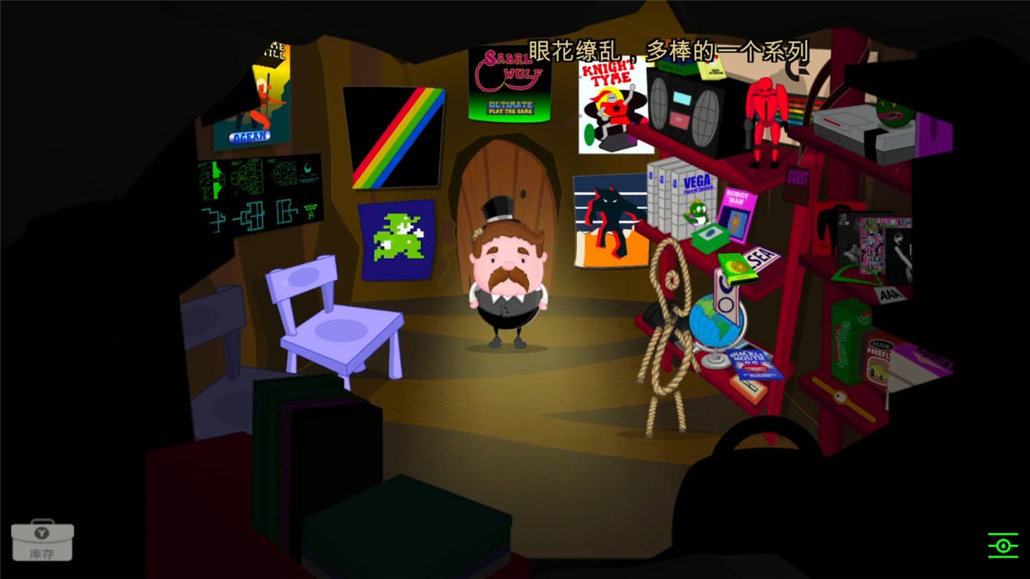 图片[5]-巫雷山奇遇记/The Mystery Of Woolley Mountain-pp游戏仓库