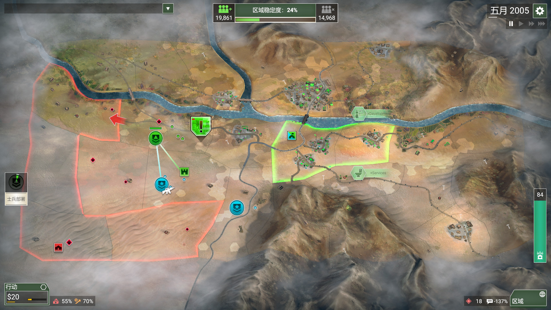 图片[6]-反叛公司：局势升级/Rebel Inc: Escalation-pp游戏仓库