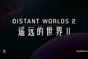 遥远的世界2/Distant Worlds 2-pp游戏仓库
