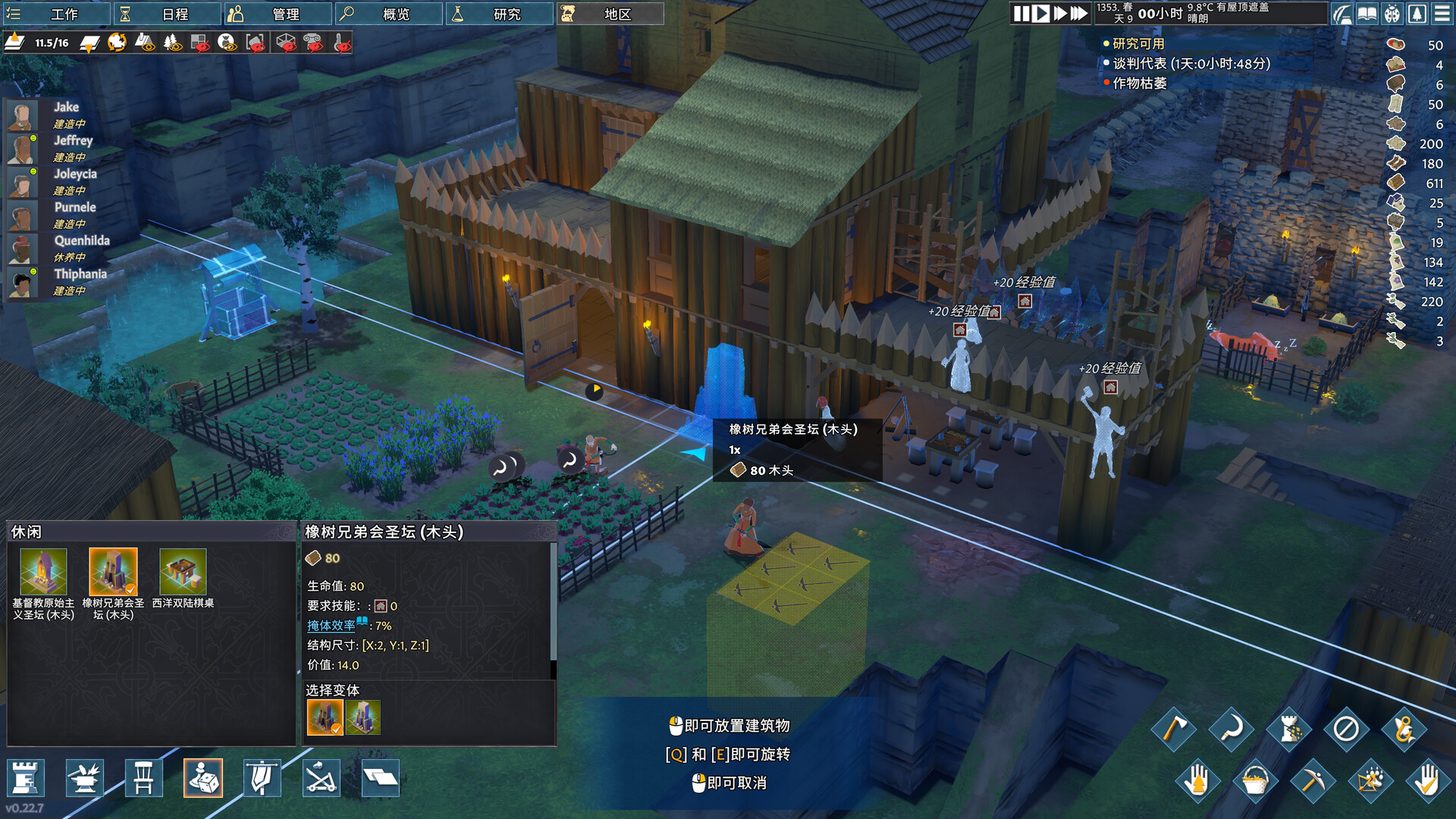 图片[4]-前往中世纪/Going Medieval-pp游戏仓库