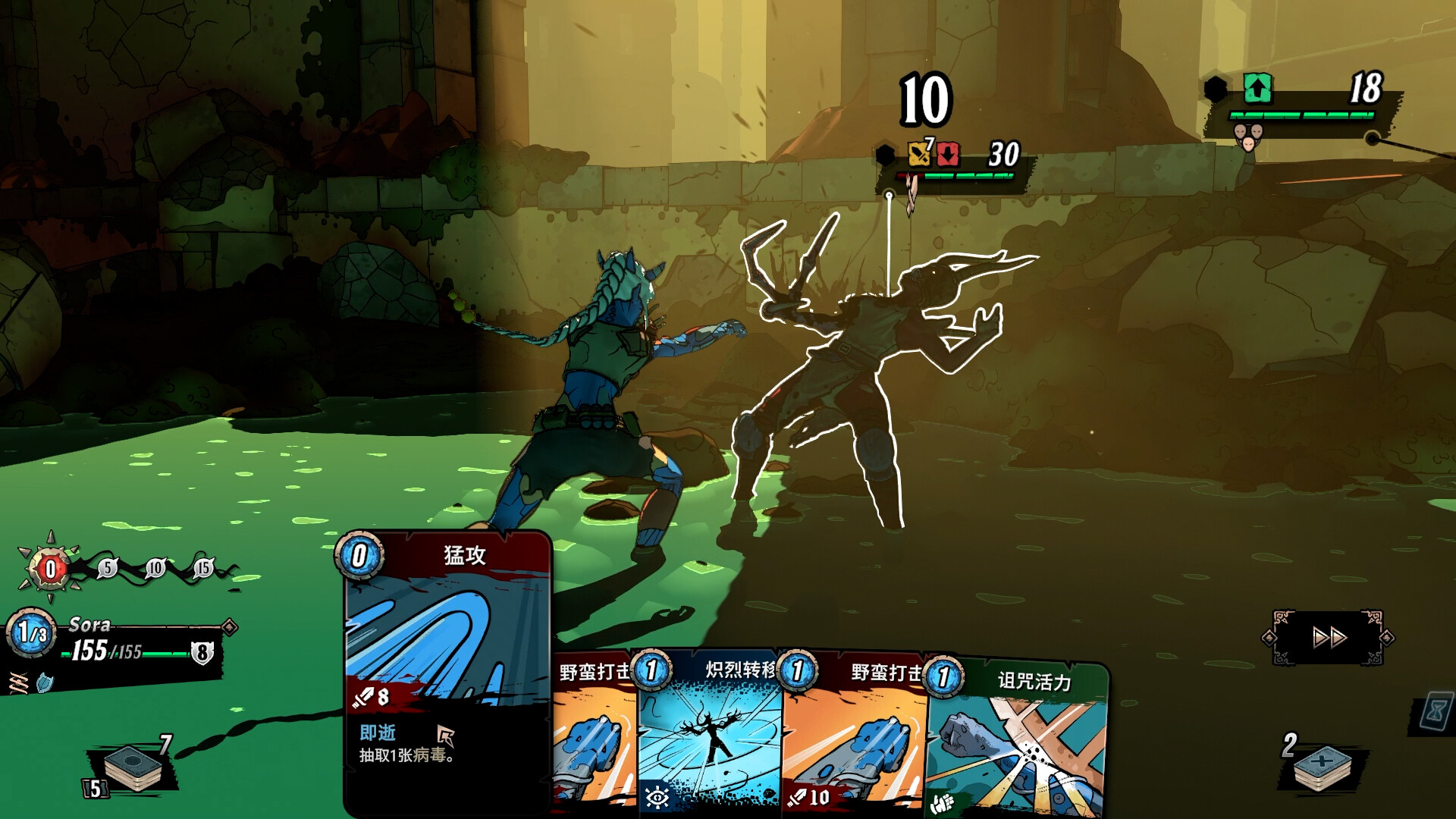 图片[4]-奥雷萨之下/Beneath Oresa-pp游戏仓库