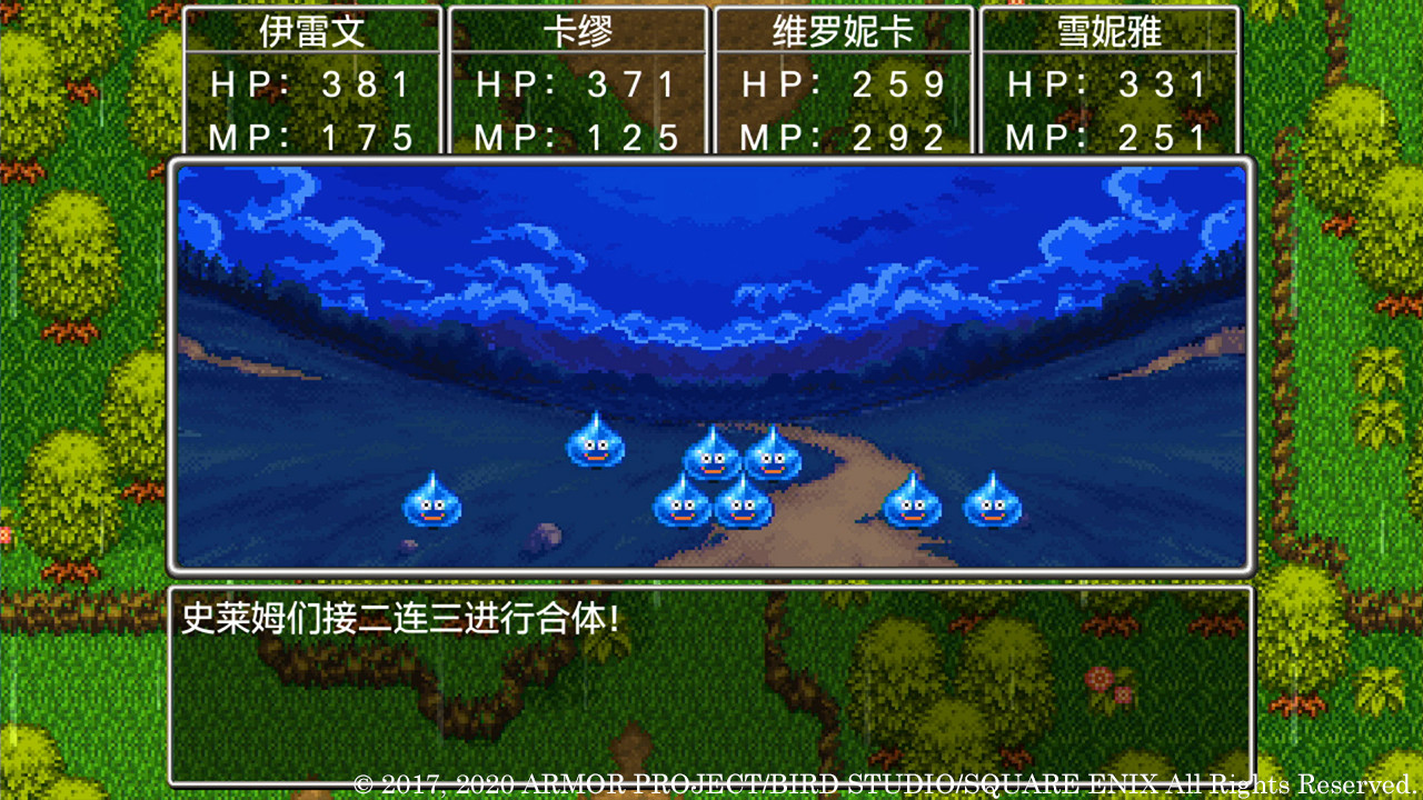 图片[6]-勇者斗恶龙11S：寻觅逝去的时光/Dragon Quest XI S Echoes of an Elusive Age-pp游戏仓库