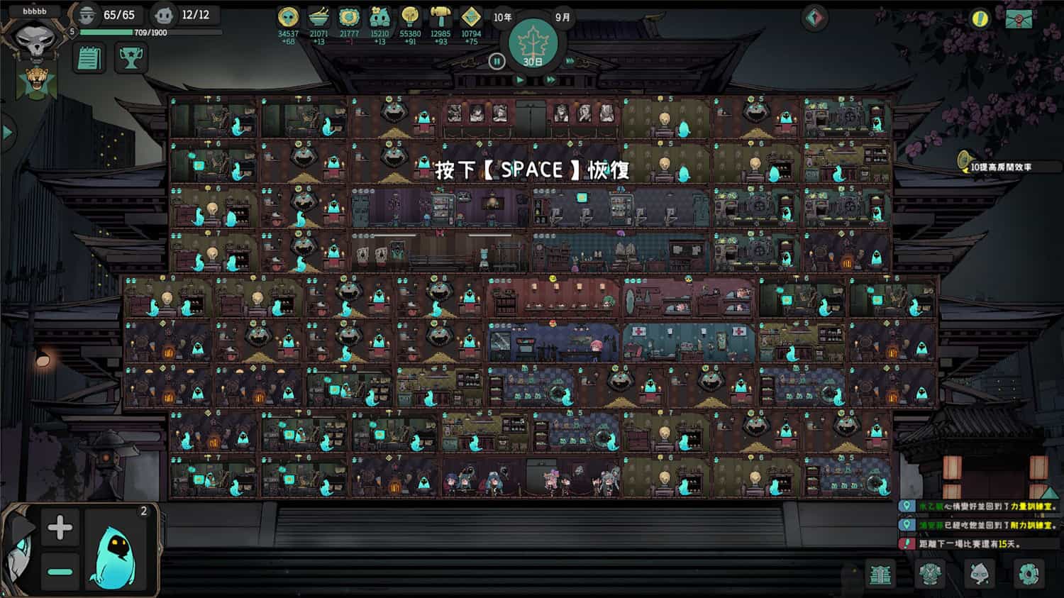 图片[1]-英灵学院/Soul Academy-pp游戏仓库