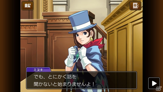 图片[2]-逆转裁判4重置版/Apollo Justice：Ace Attorney-pp游戏仓库