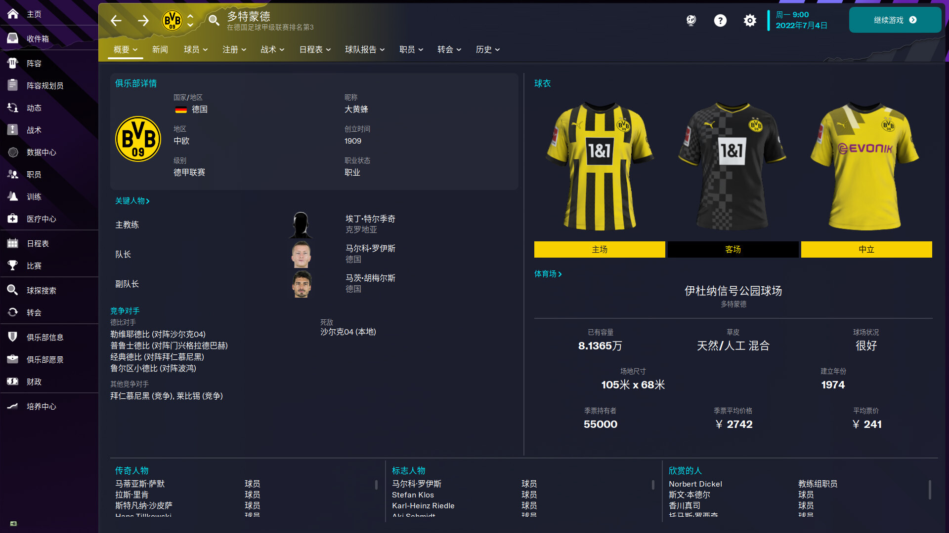 图片[2]-足球经理2023/Football Manager 2023-pp游戏仓库