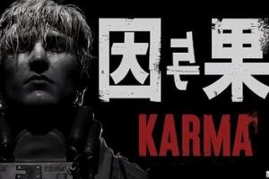 黑暗世界:因与果/KARMA: The Dark World-pp游戏仓库