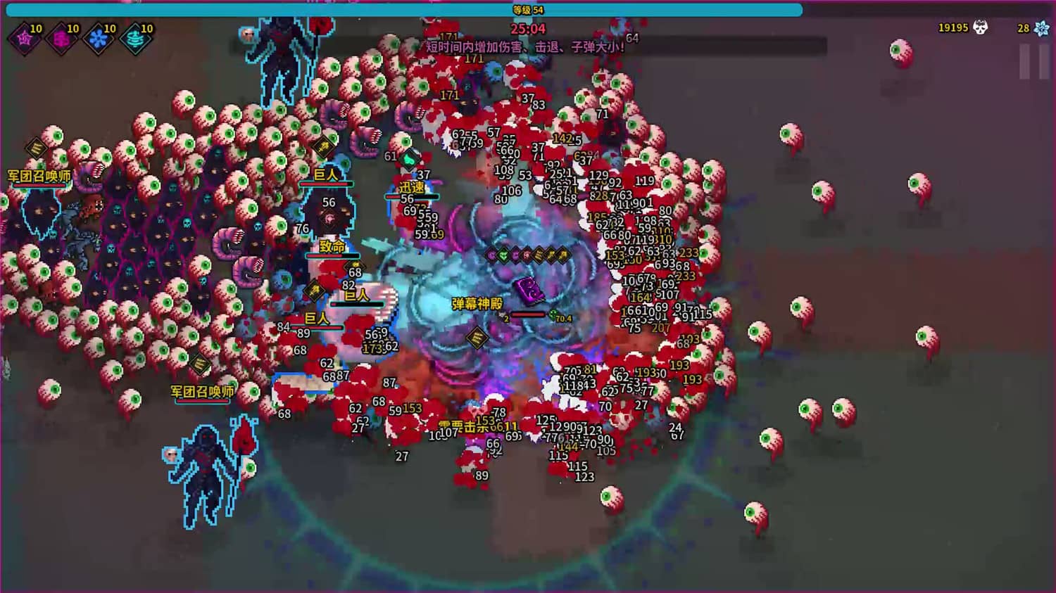 图片[1]-魔法书幸存者/Spellbook Demonslayers-pp游戏仓库