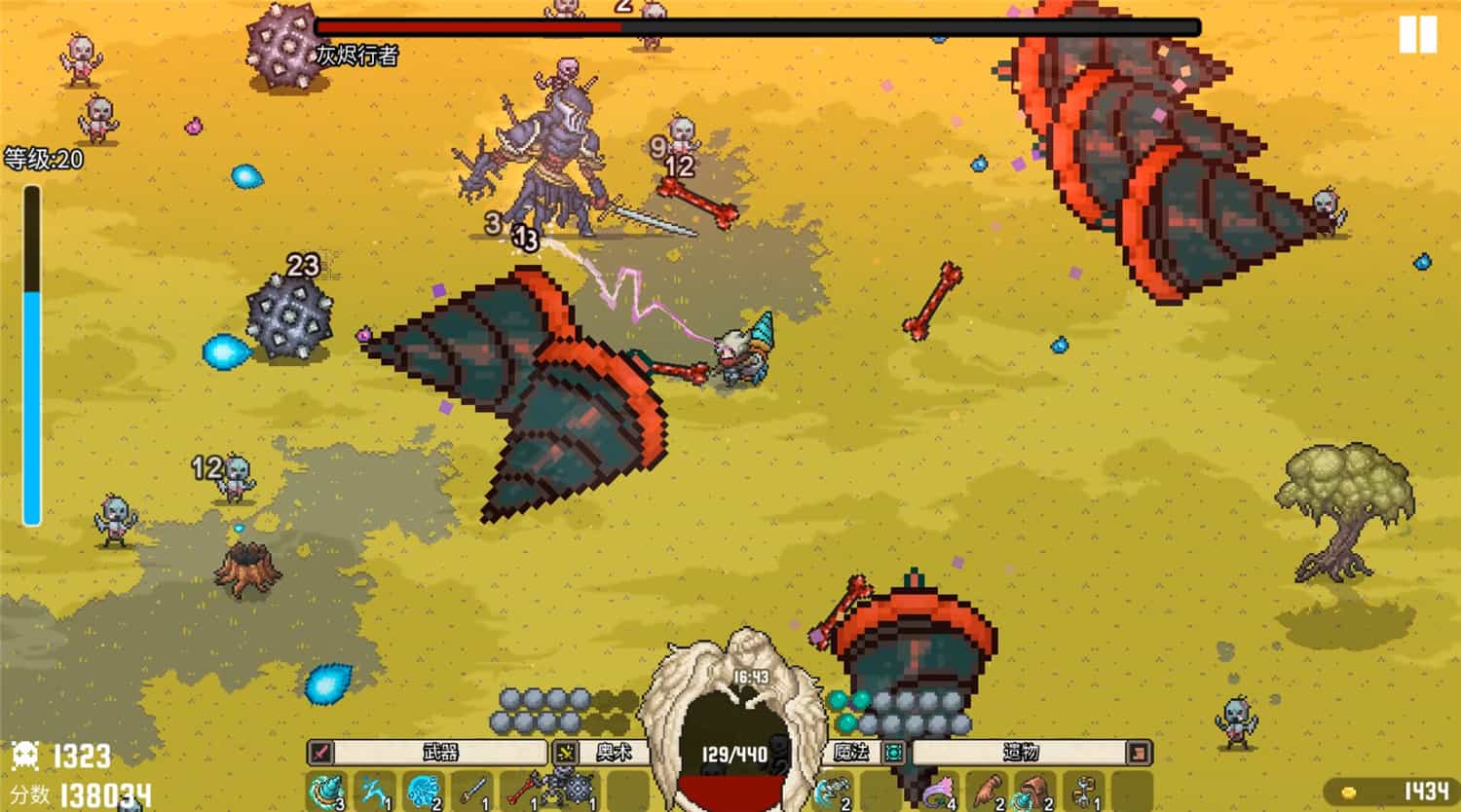 图片[1]-单刷传说/Sole Sag-pp游戏仓库