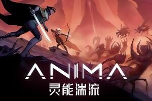 灵能湍流/Anima Flux-pp游戏仓库