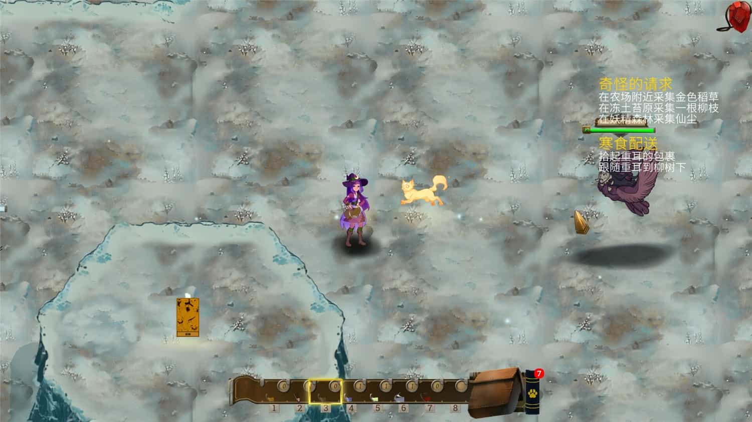 图片[1]-魔药奇谭/Potions: A Curious Tale-pp游戏仓库