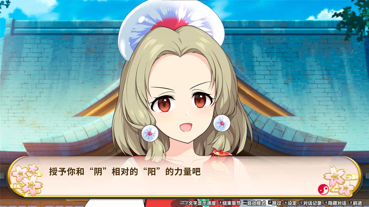 图片[2]-不可思议的幻想乡 -FORESIGHT-/Touhou Genso Wanderer -FORESIGHT-pp游戏仓库