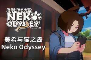 美希与猫之岛/Neko Odyssey-pp游戏仓库