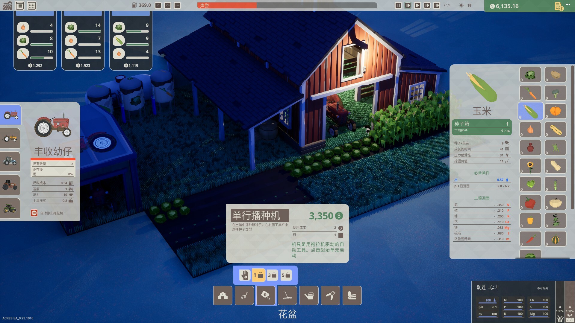 图片[3]-亩地/英亩/ACRES-pp游戏仓库