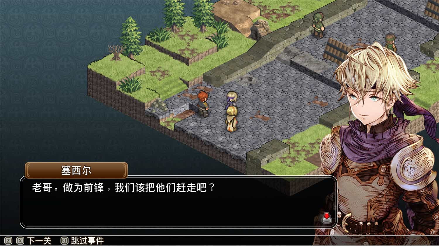 图片[4]-佣兵之翼：伪之不死鸟/Mercenaries Wings: The False Phoenix-pp游戏仓库