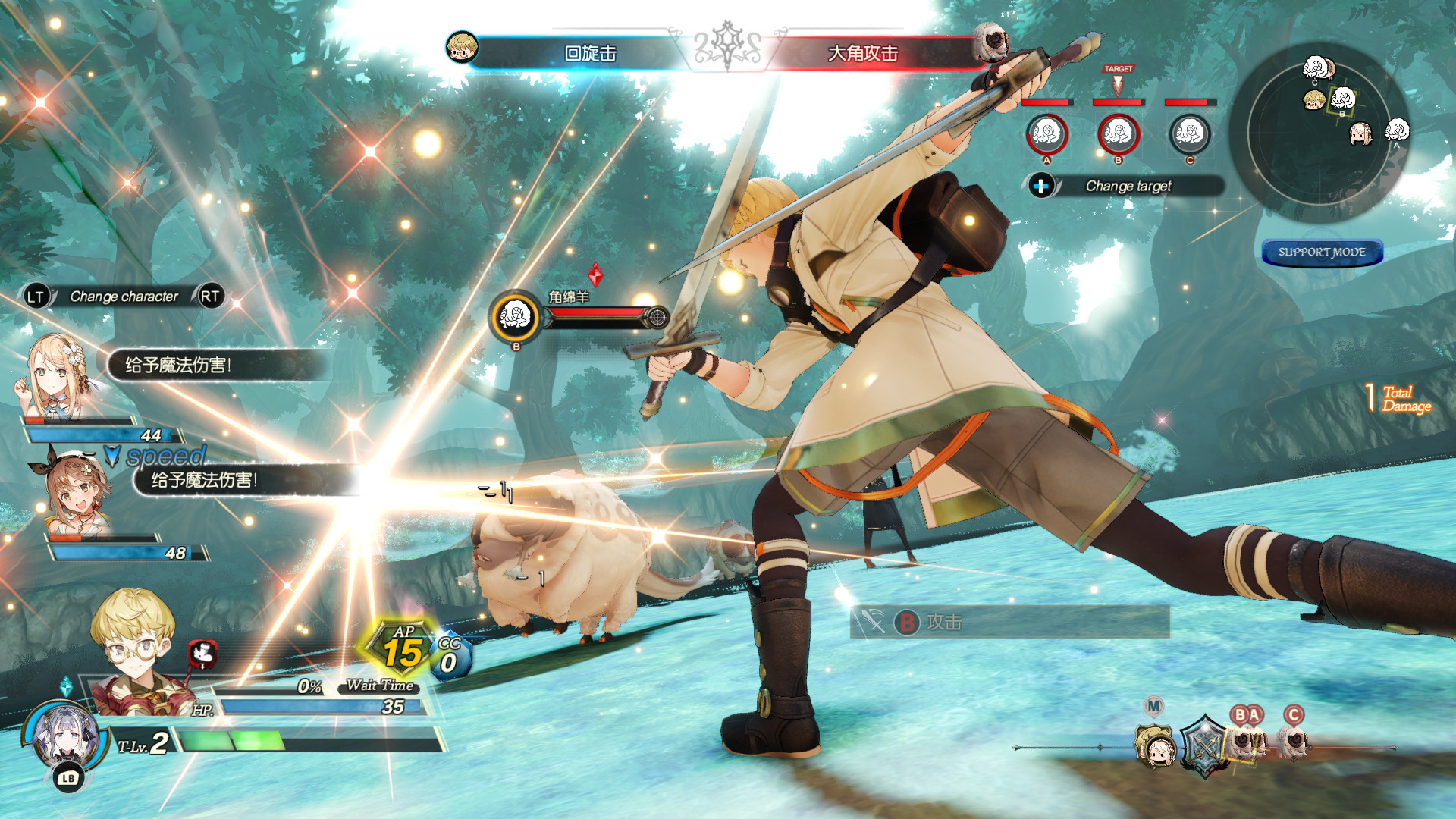 图片[3]-莱莎的炼金工房２ ～失落传说与秘密妖精～/Atelier Ryza 2: Lost Legends & the Secret Fairy-pp游戏仓库