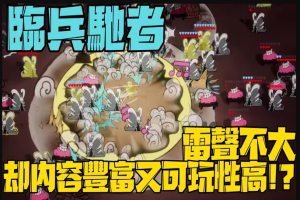 临兵驰者/SpeedOverflow-pp游戏仓库