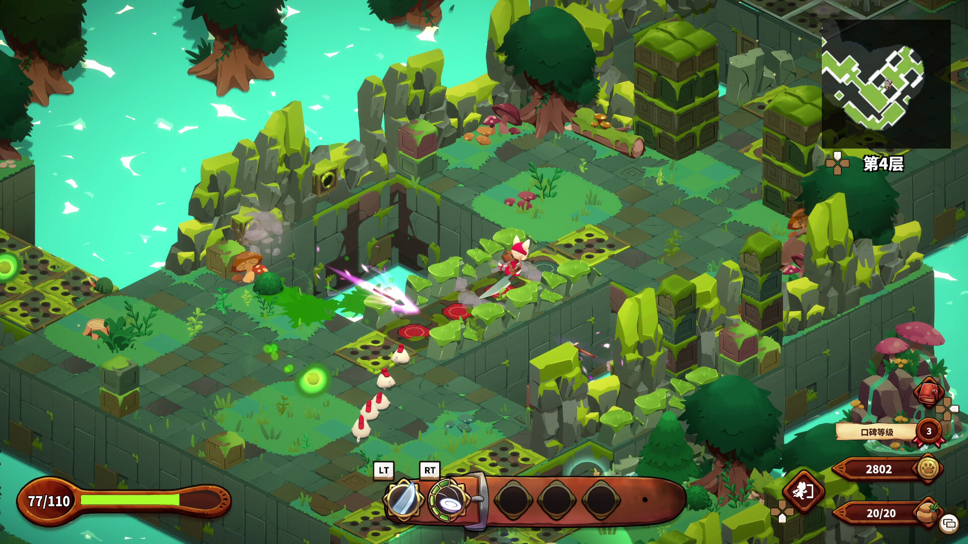 图片[1]-料理师/Cuisineer-pp游戏仓库