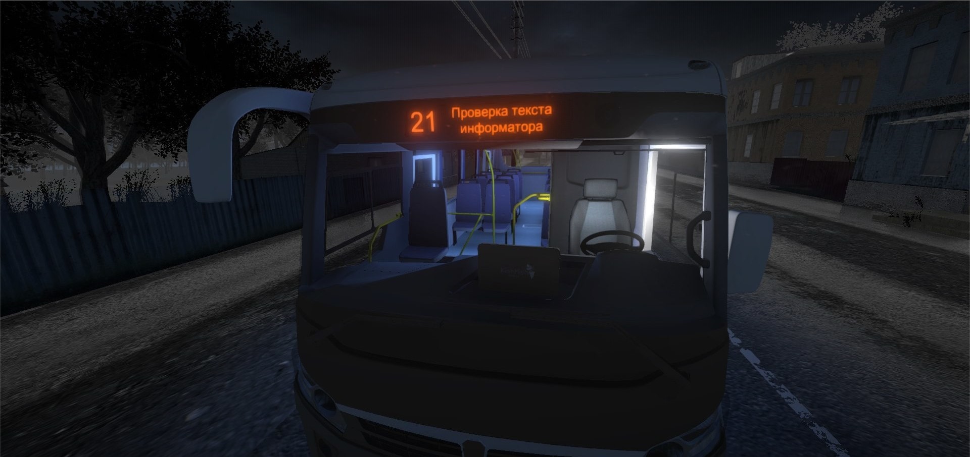 图片[12]-巴士司机模拟器2019/Bus Driver Simulator 2019（v6.7整合DLC）-pp游戏仓库